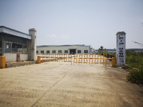 广西十加一林业有限公司