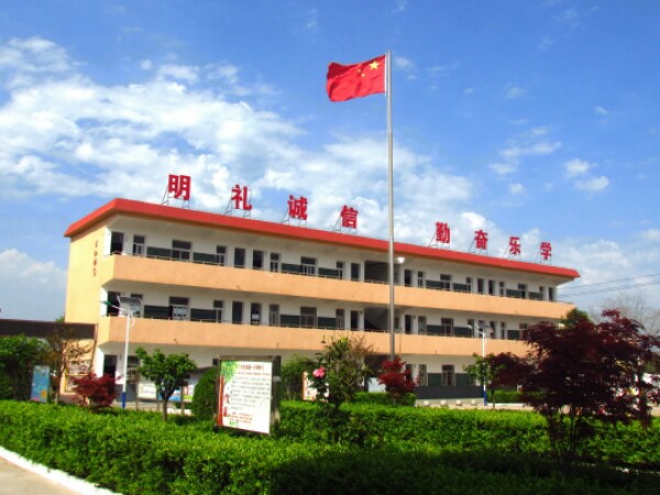 濉溪县祁集中心学校