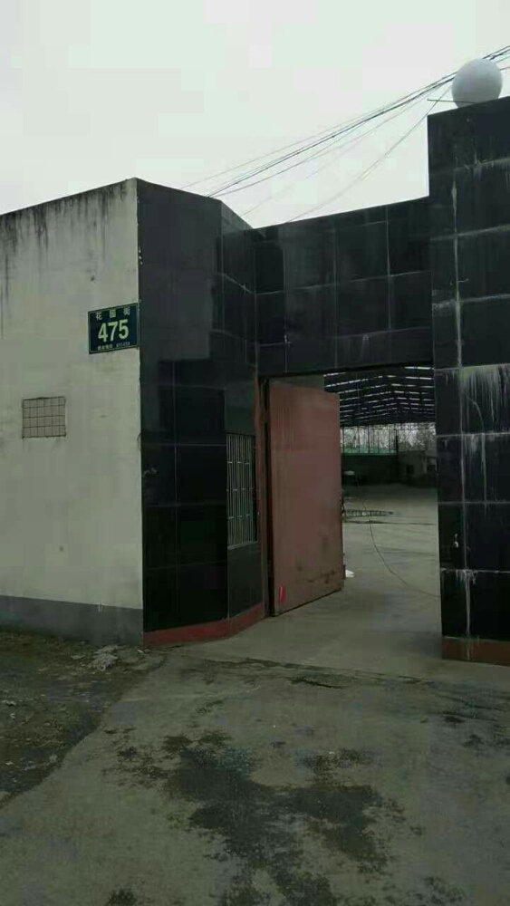 成都市金地废旧金属回收有限公司