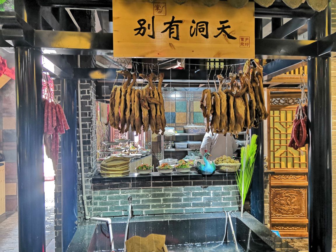 皖壮明灶