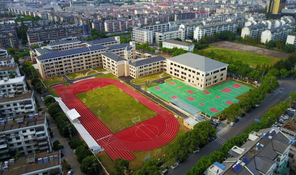 衢州市柯城区大成小学