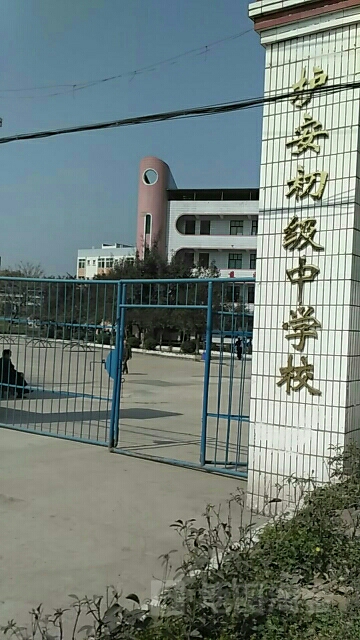 四川省广安市中级图片