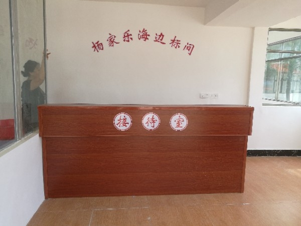 火烧墩