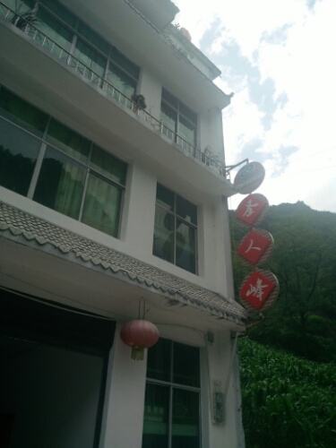 圣人峰