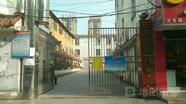 田东县第一小小学