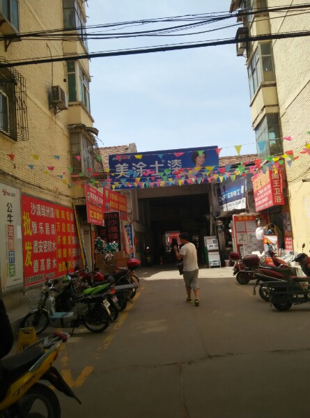 新建路建材市场-灯饰城