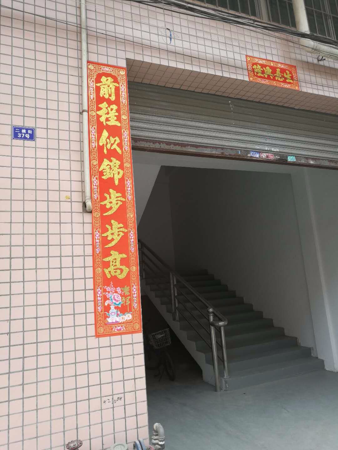 东莞市迈新机械有公司