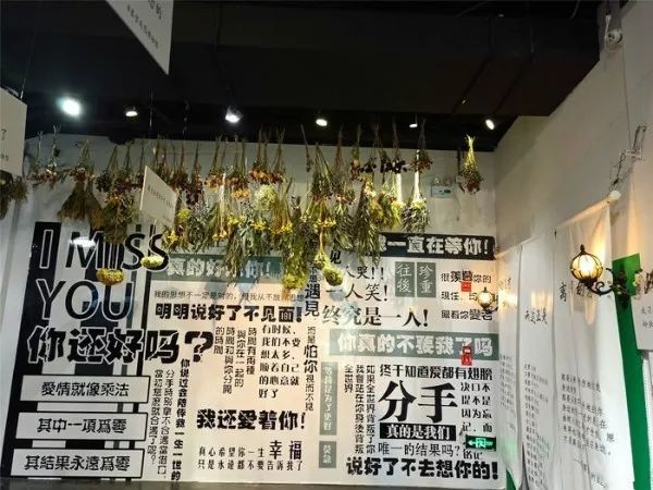 乐陵失恋博物馆(银座商城乐陵店)