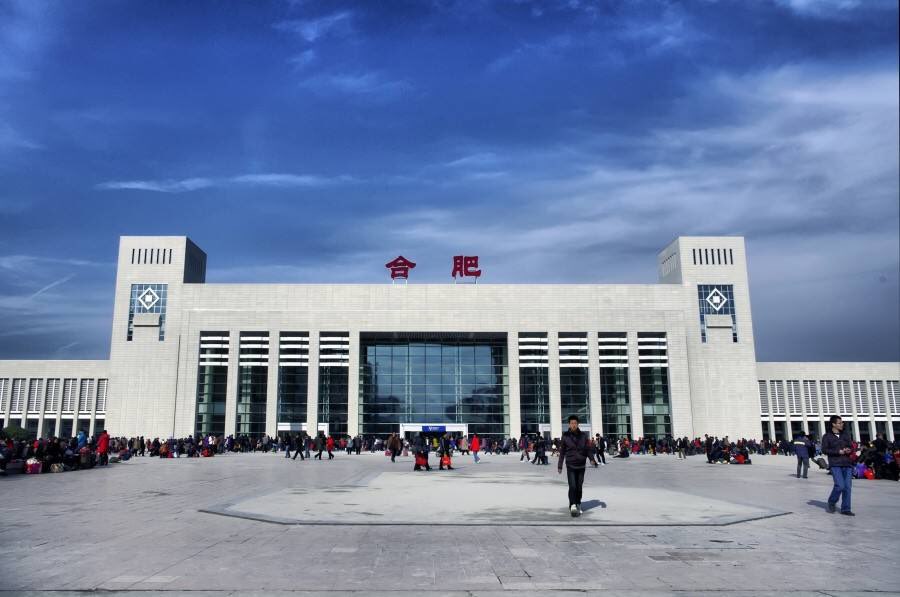 合肥东站