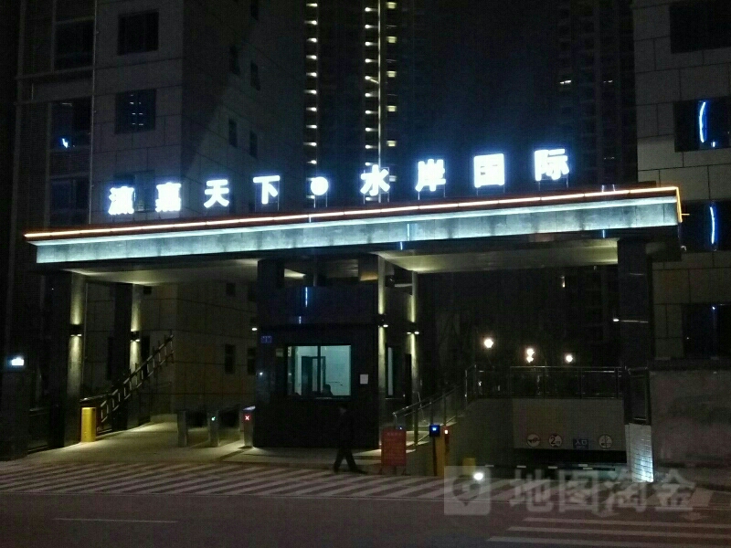 瀛嘉天下·水岸国际