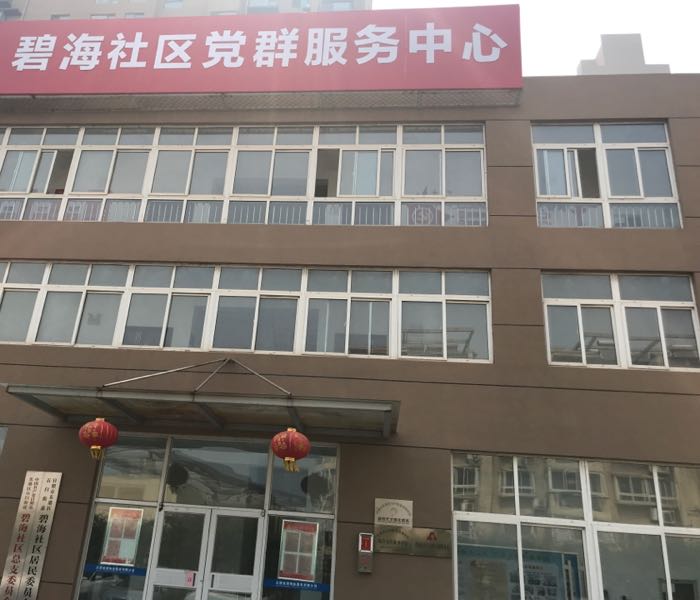 日照东港区石臼街道图片