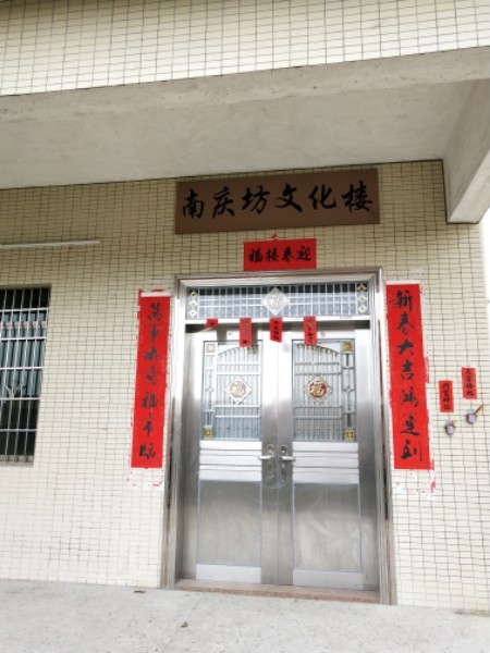 广东省云浮市新兴县