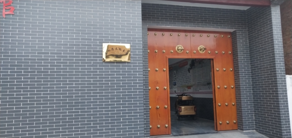 王向忠太极拳馆