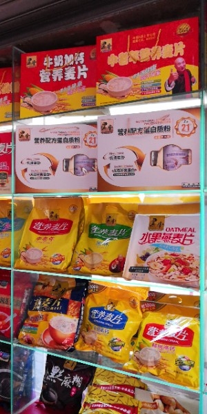 湘航商务