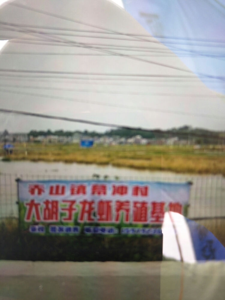 江西省萍乡市上栗县赤山幕冲村