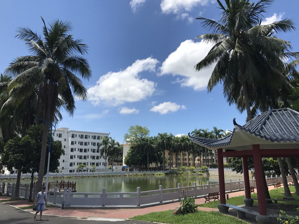 海南大学(儋州校区)