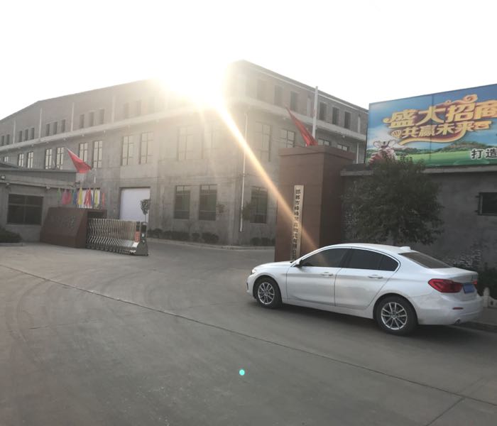 邯郸市峰峰聚鑫物流有限公司