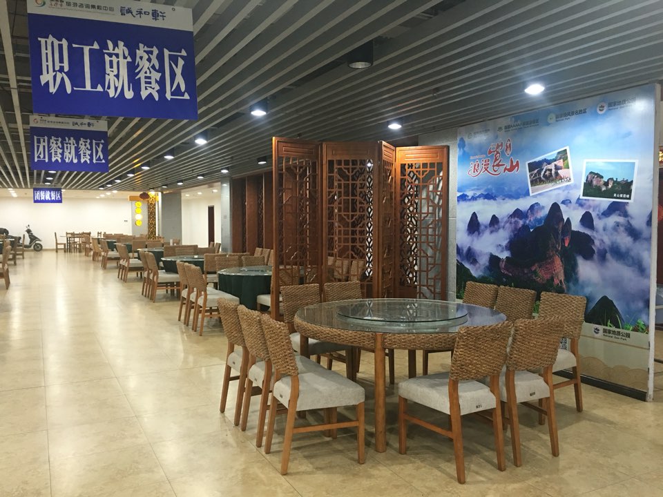 湖南省长沙市旅游咨询集散中心(长沙南站)