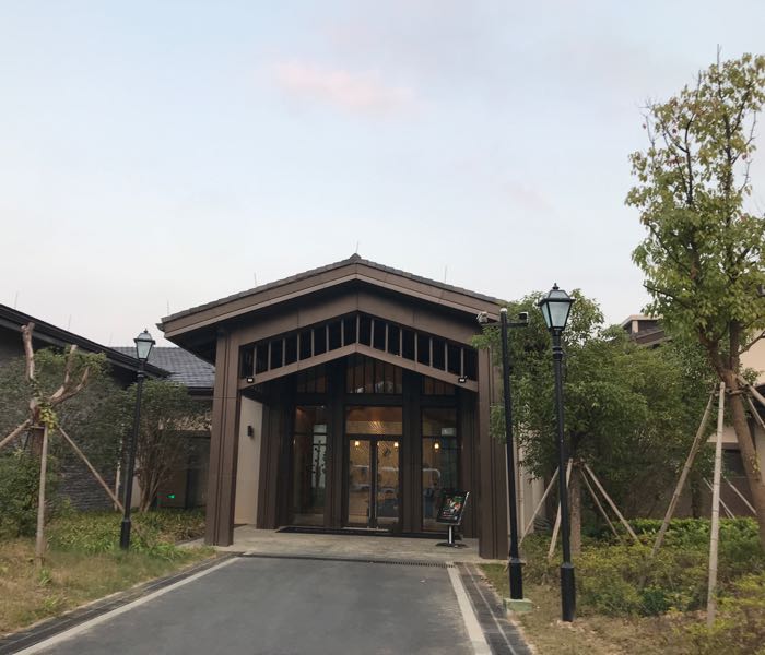 港中ClubMed JV 安吉度假村·竹餐厅