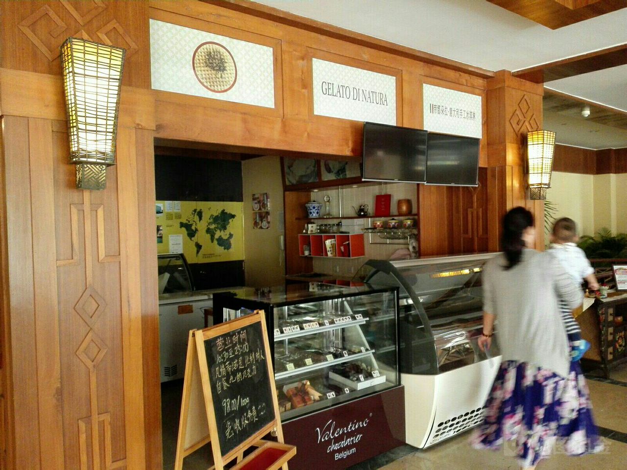 天域酒店冰淇淋屋
