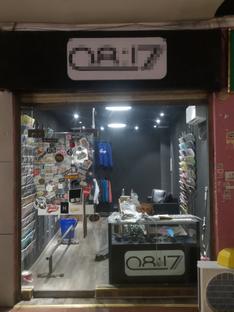 0817滑板点