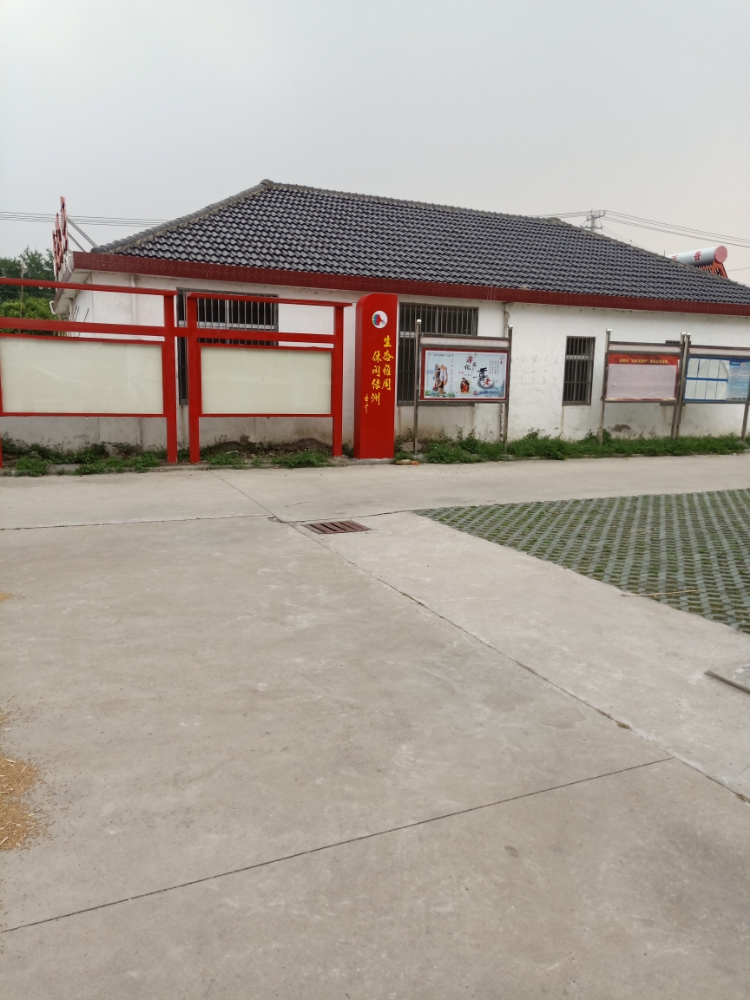 江苏省南通市海安市雅周镇杭窑村十八组