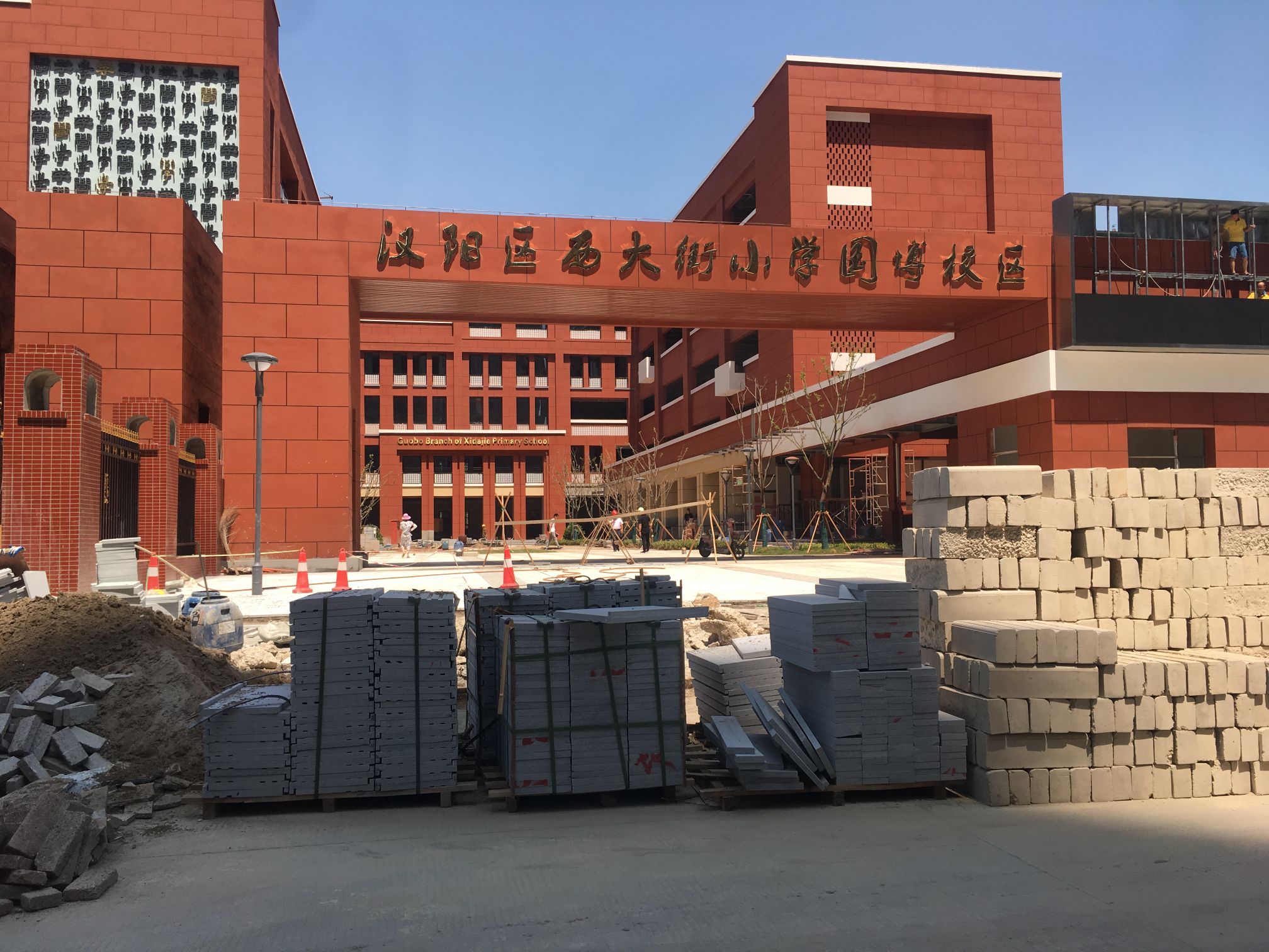 武汉市汉阳区西大街国博小学-东1门