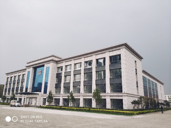 燕新控股集团有限公司