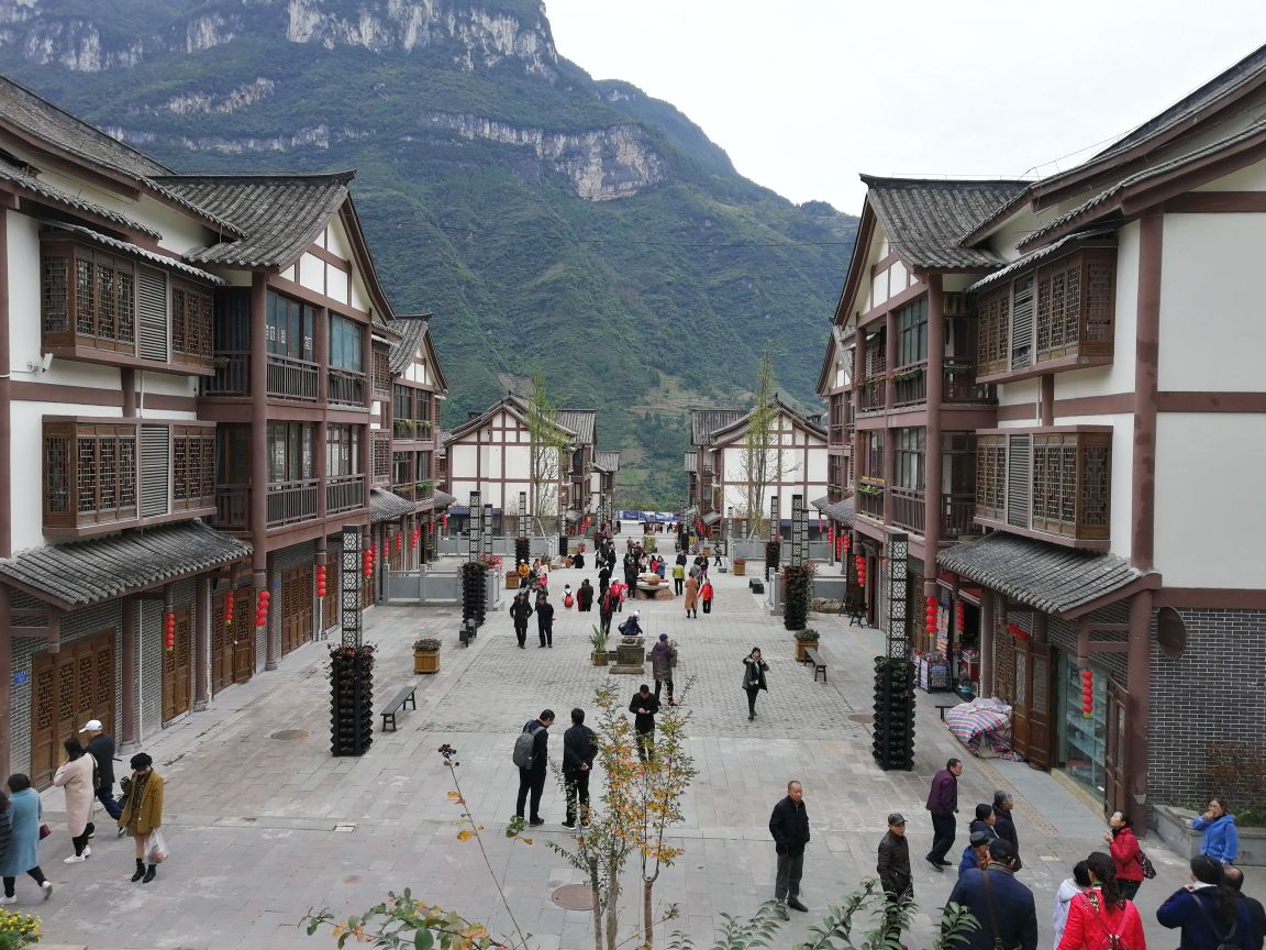 武隆卡斯特旅游景区羊角古镇