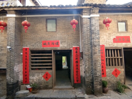 烟雨姚黄(民宿客栈)