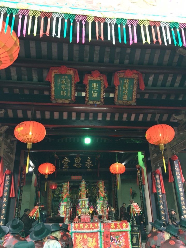 王氏大宗祠