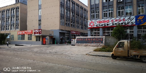 蚌埠市大伟服装有限公司