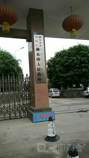 广西壮族自治区柳州市融水苗族自治县