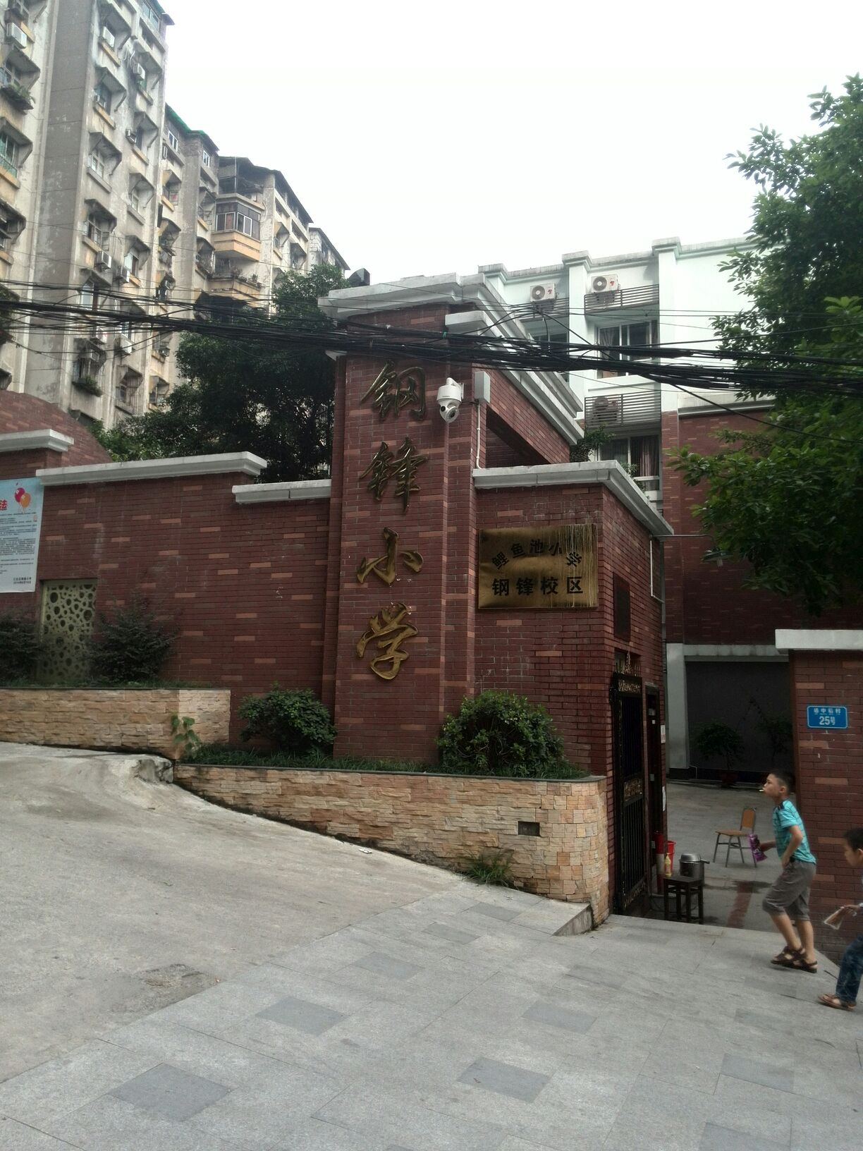 钢锋小学_重庆_百度地图