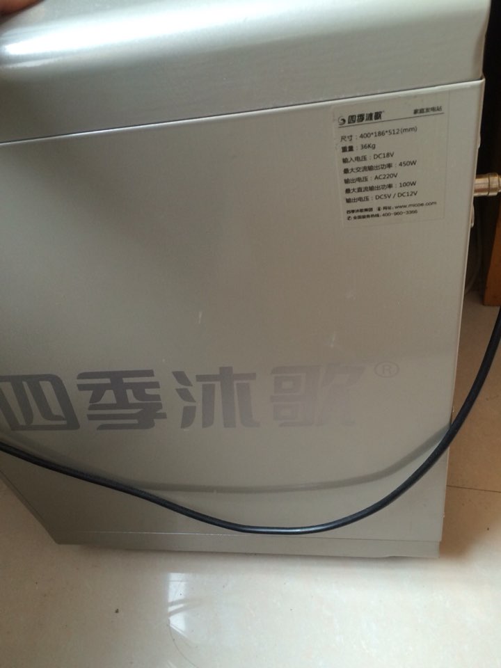 四季沐歌(绵阳市三台县店)