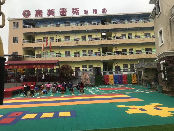 嘉美贵族幼儿园