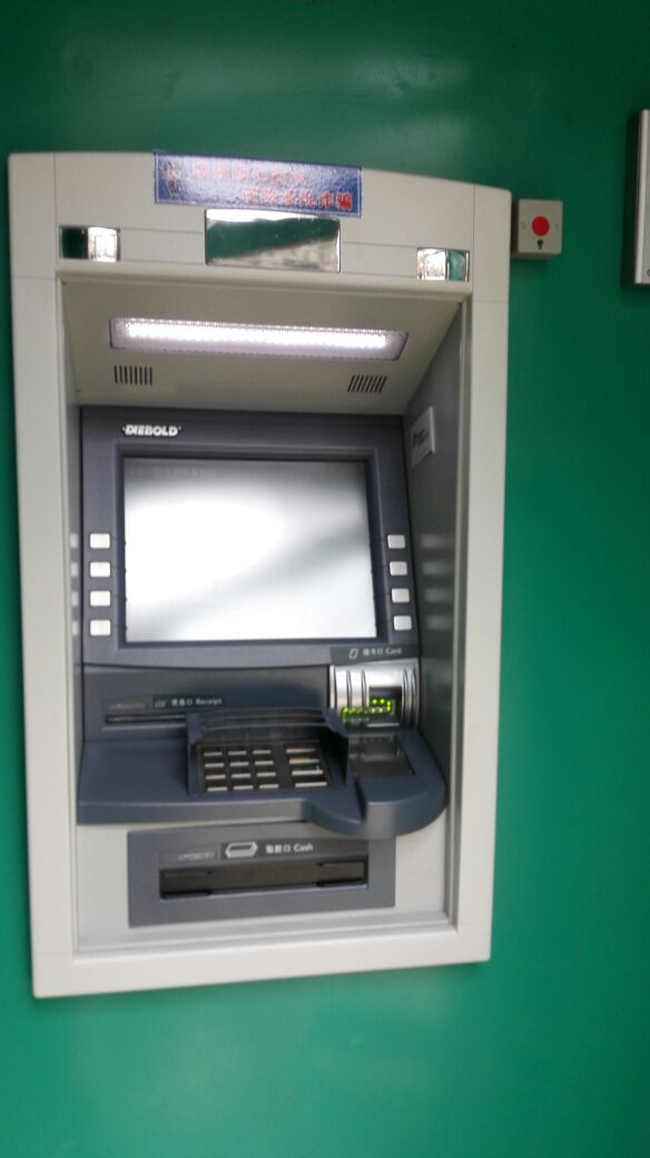 中国农业银行atm(六道河路店