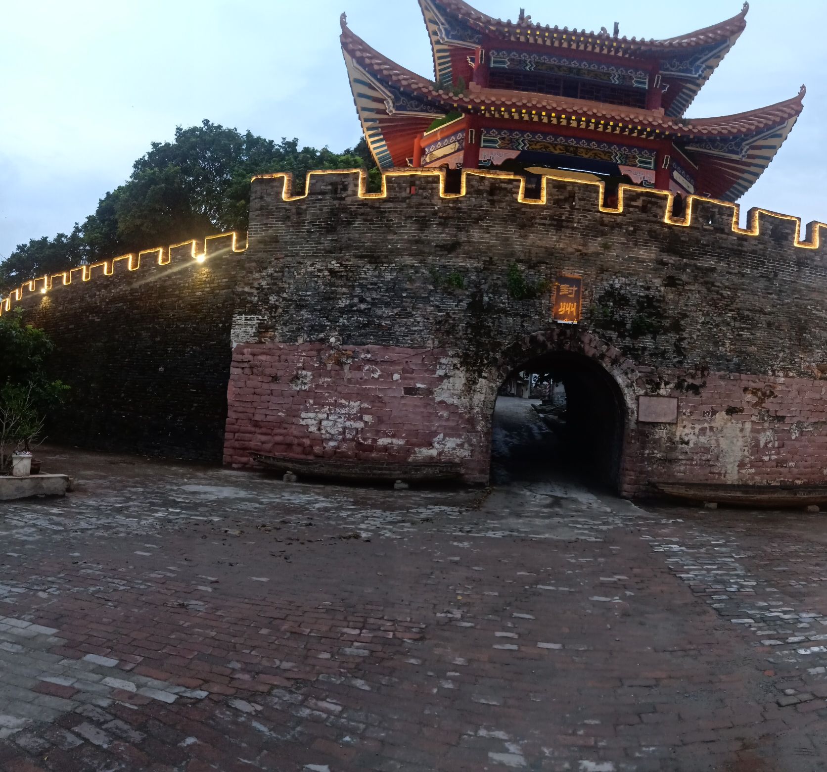 封开县标签: 古镇 名胜古迹 旅游景点 旅游城镇  封川古城墙共多少人