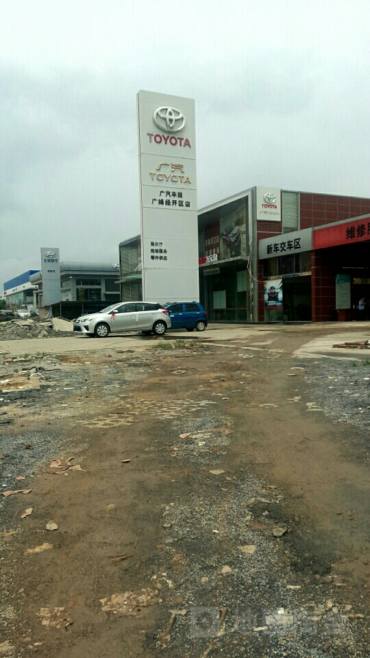 玉林广缘汽车销售服务有限公司