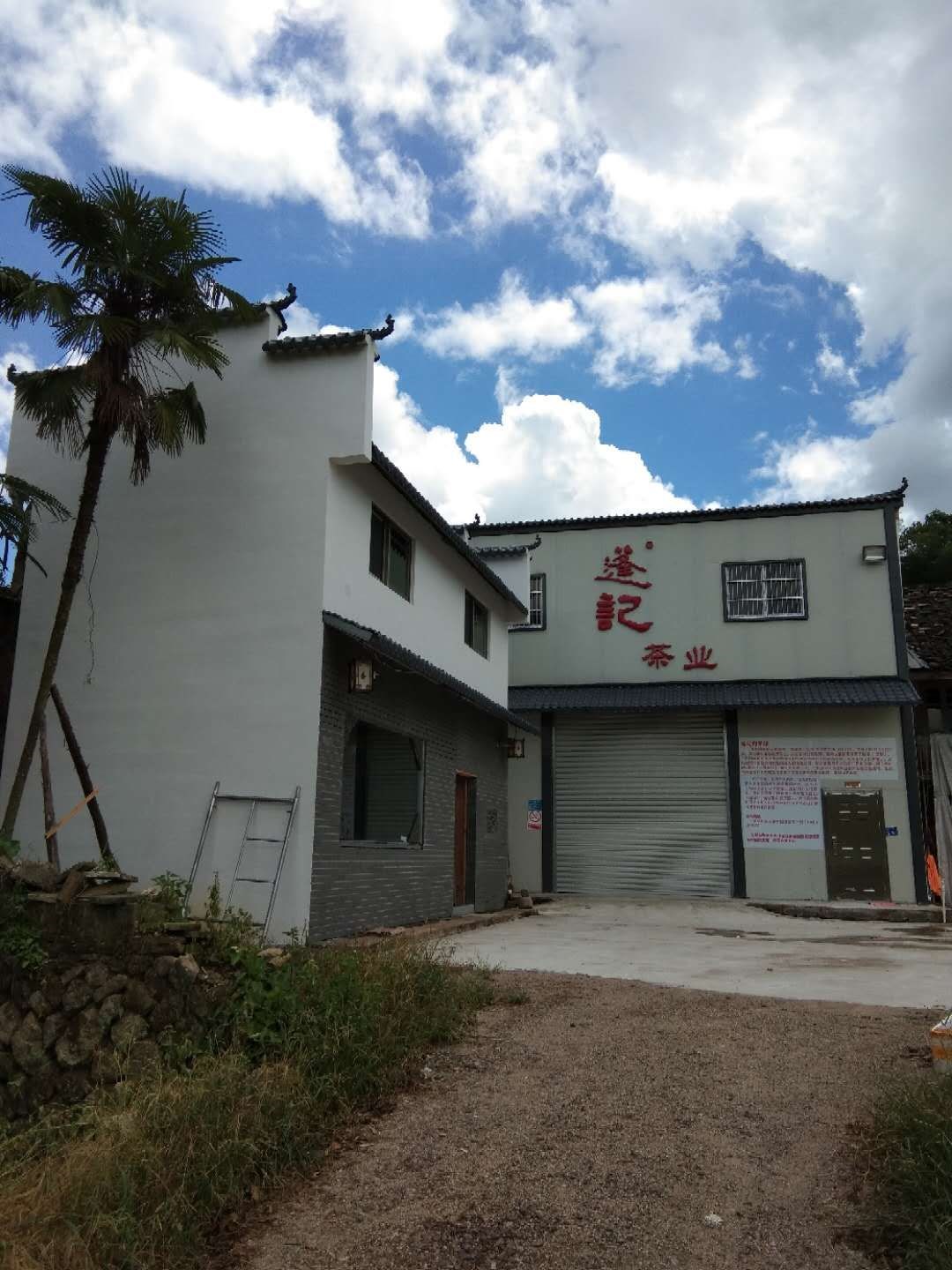 福建省蓬记茶业有限公司