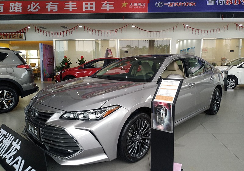 华运通一汽丰田(邵阳市天娇国际汽车城店)