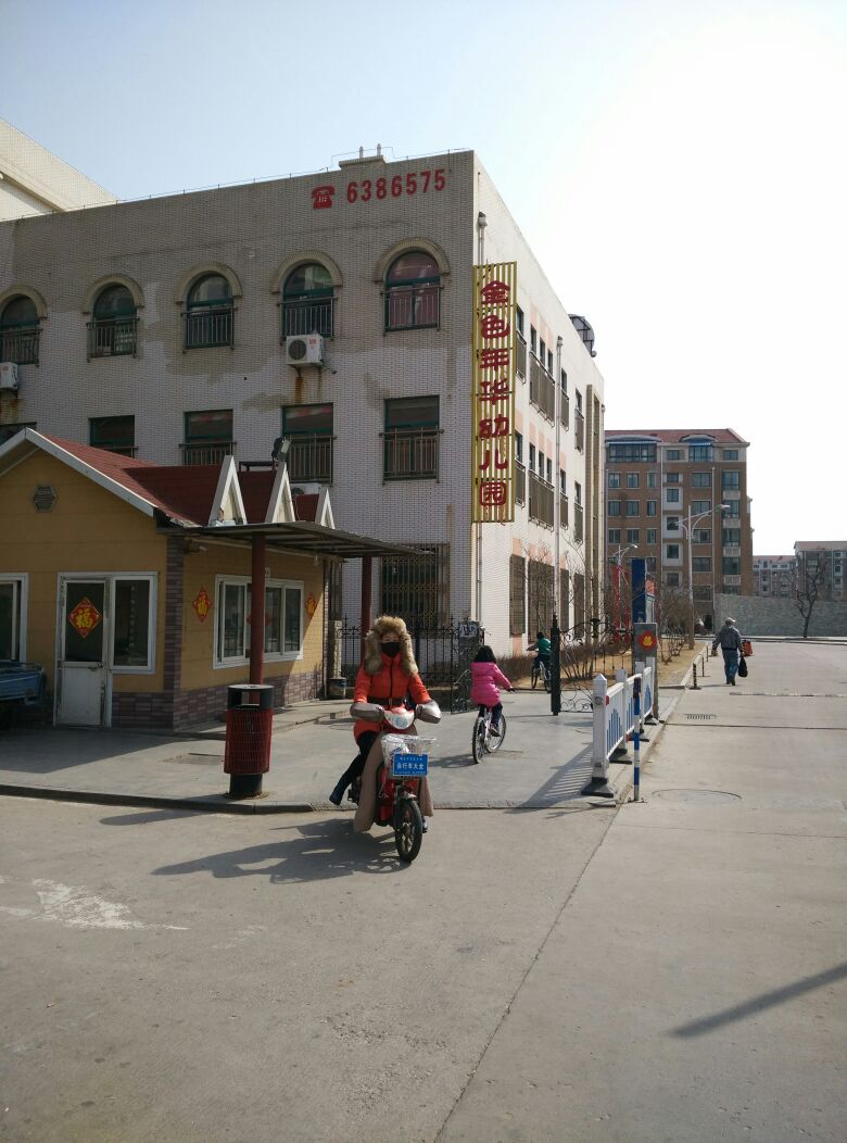 金色年华幼儿园