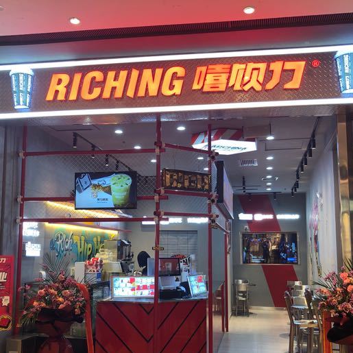 嘻饮力天宫院凯德mall店