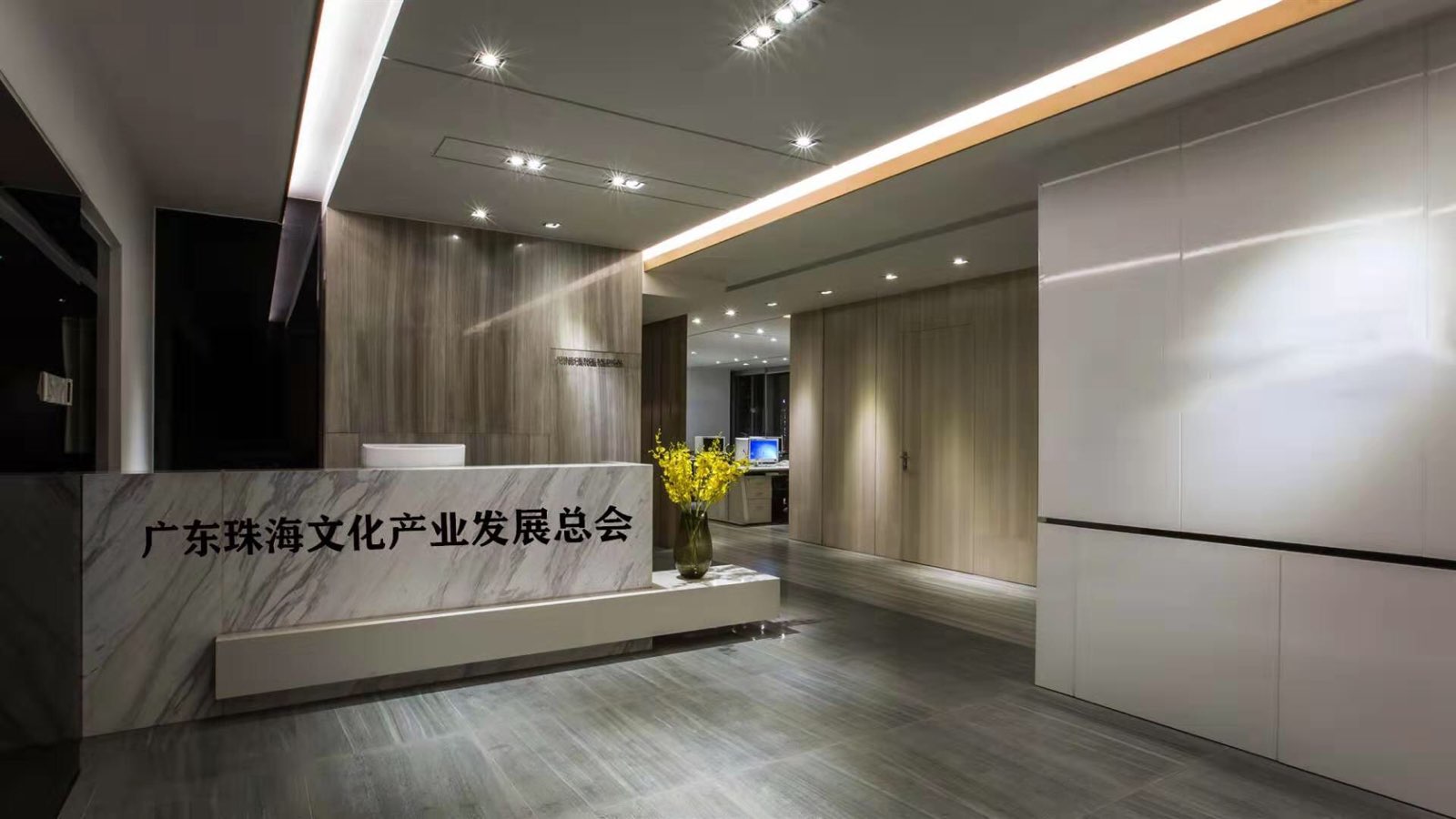 广东珠海文化产业发展总会