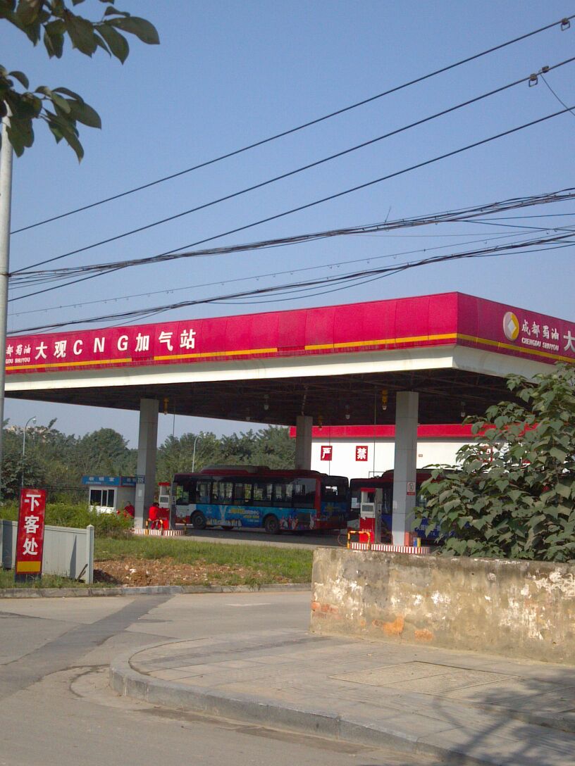 成都蜀油加气站(大观CNG站)