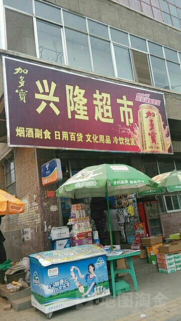 兴隆超市(江南客都购物广场南)