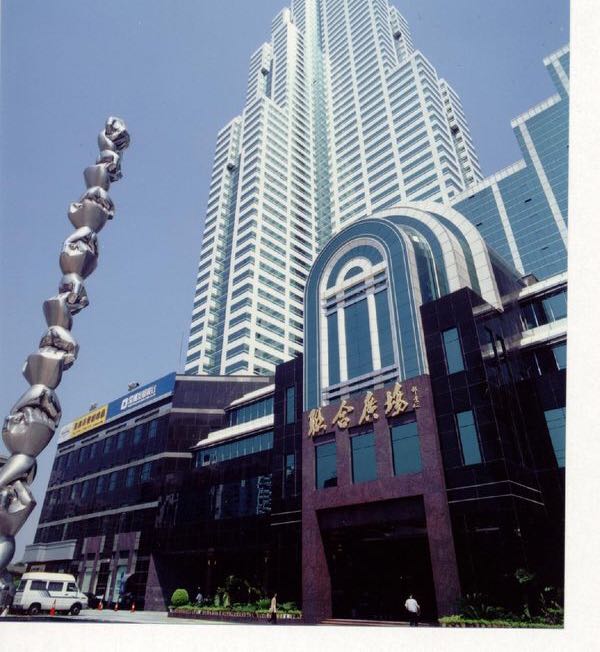 深圳市明星国际美容有限公司