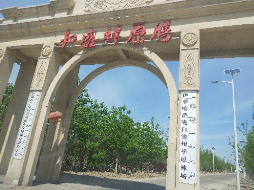 新疆维吾尔自治区伊犁哈萨克自治州察布查尔锡伯自治县S237