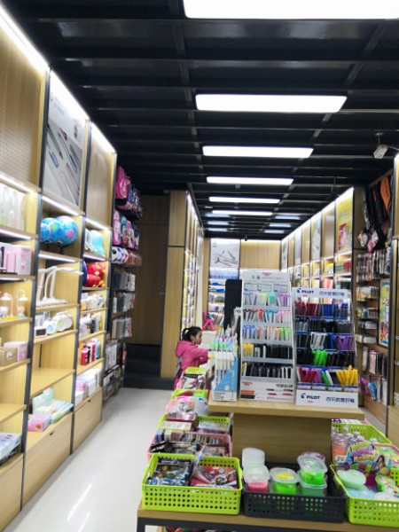 晨光文具(文源小学旗舰店)