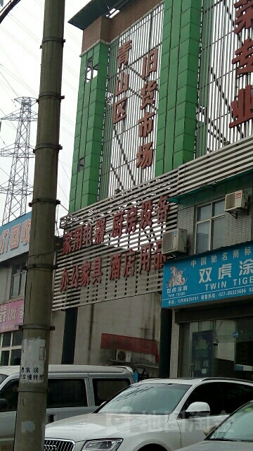 青山区旧货市场